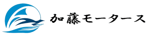 加藤モータース